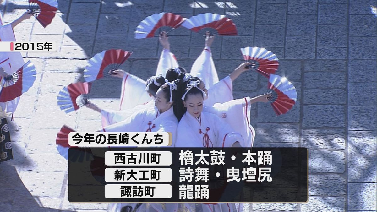 新大工町