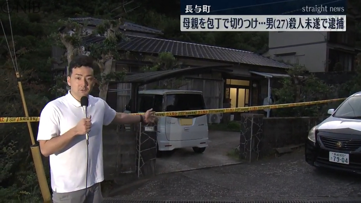 62歳母親の腹など包丁で切りつけ　長与町27歳同居の息子を殺人未遂で現行犯逮捕《長崎》