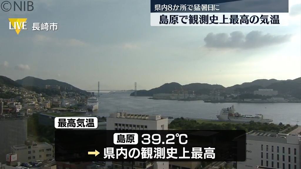 島原で39.2℃ 長崎県内の観測史上最高を記録