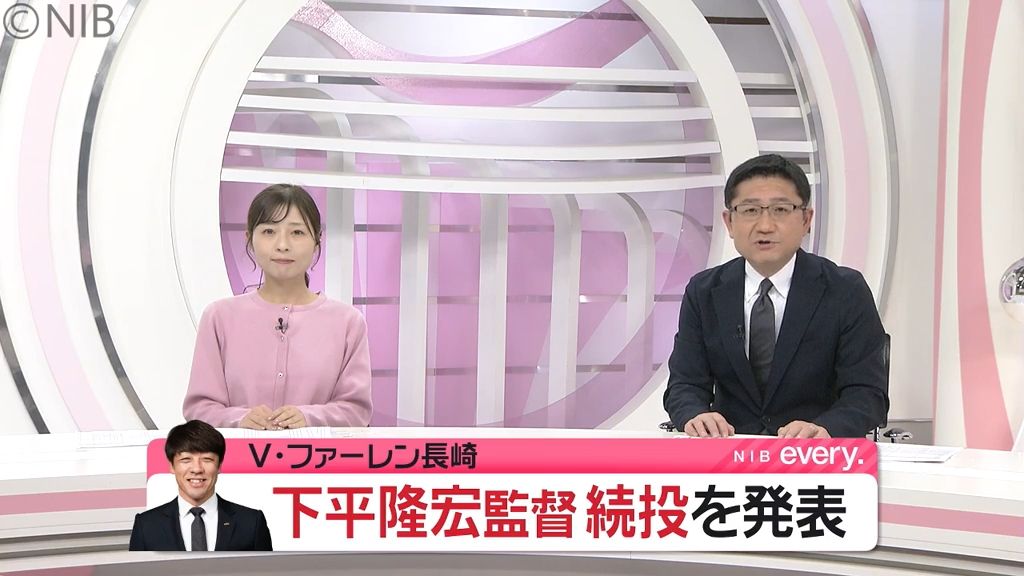 【速報】Ｖ-ファーレン長崎　下平隆宏監督の来シーズンの続投を発表《長崎》