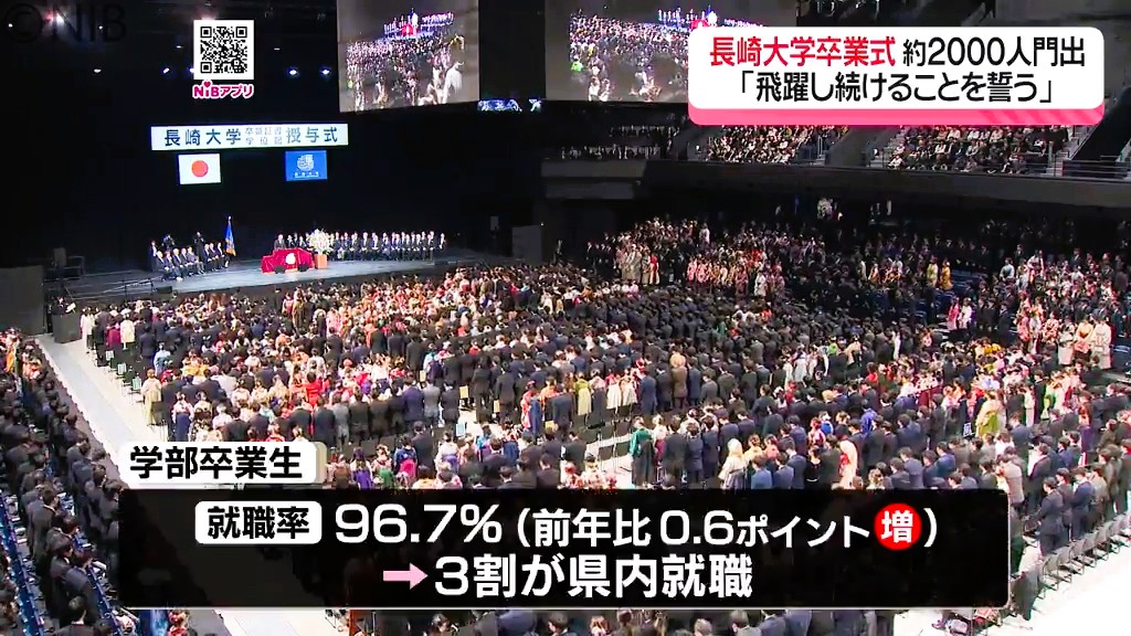 卒業式　大学生 大学生卒業式袴
