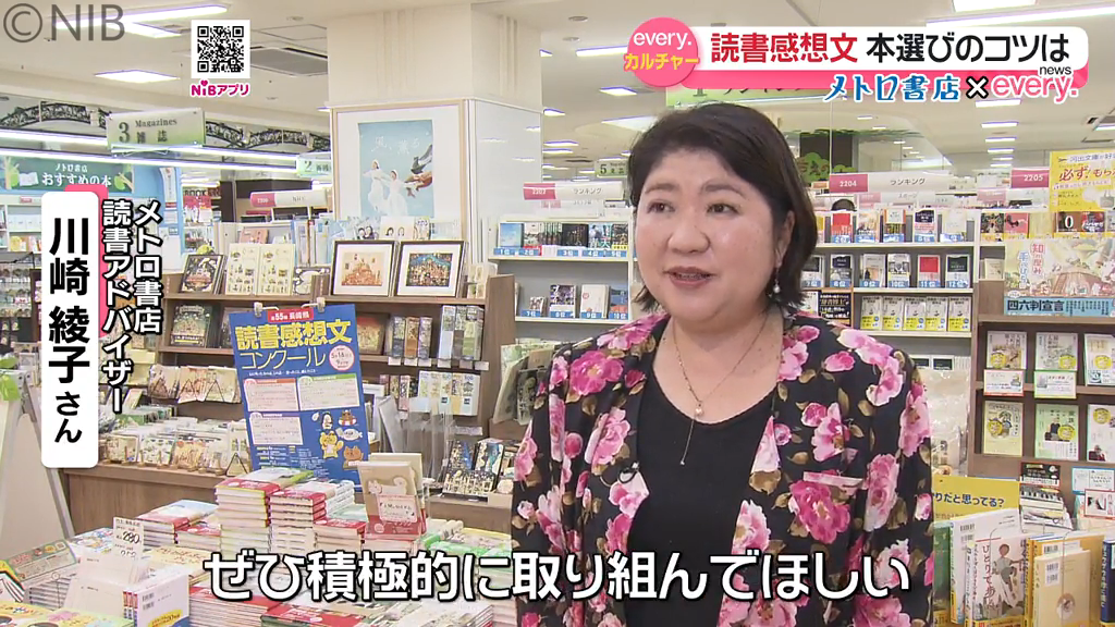 お値下げしました　本　54冊セットです　課題図書あり 大人に役立つものも「夏休みの課題図書」選び方や読書感想文の書き方の