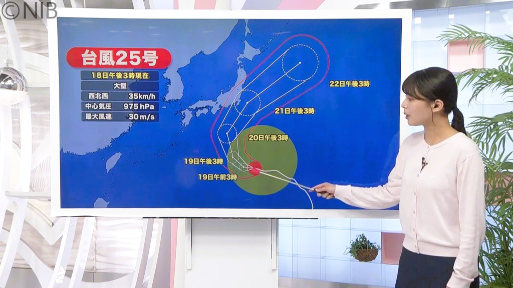天気】台風25号関東付近に進む予想「県内は20日(日)以降はおおむね