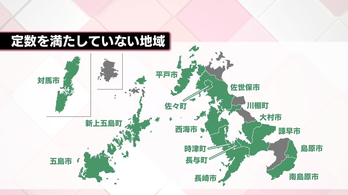 2ページ目 なり手不足が深刻化「民生委員・児童委員」地域住民の身近な