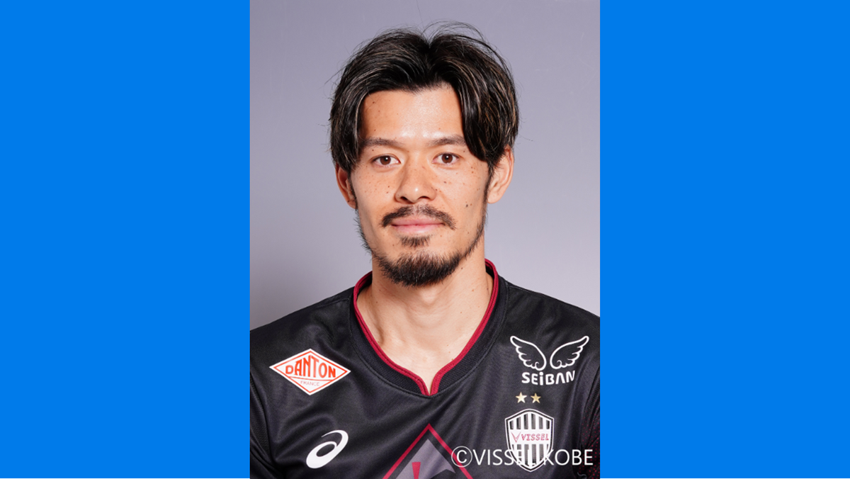 〇山口蛍9枚 日本代表 セレッソ大阪 ヴィッセル神戸 物々しい V 〇山口蛍9枚 日本代表 セレッソ大阪 ヴィッセル神戸 物々しい V
