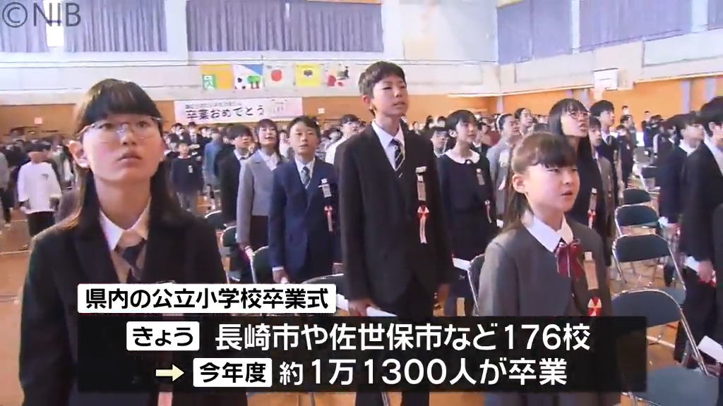 小学校の卒業式にいかがですか？ 140cm