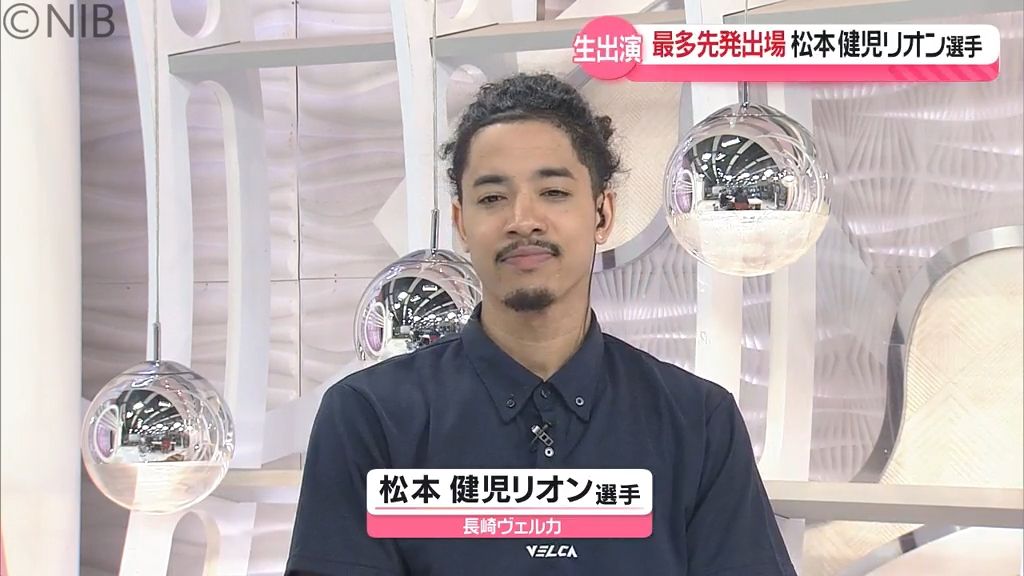来季もヴェルカと契約 松本健児リオン選手「B1初参戦・ファン感謝祭・新アリーナ」など語る《長崎》