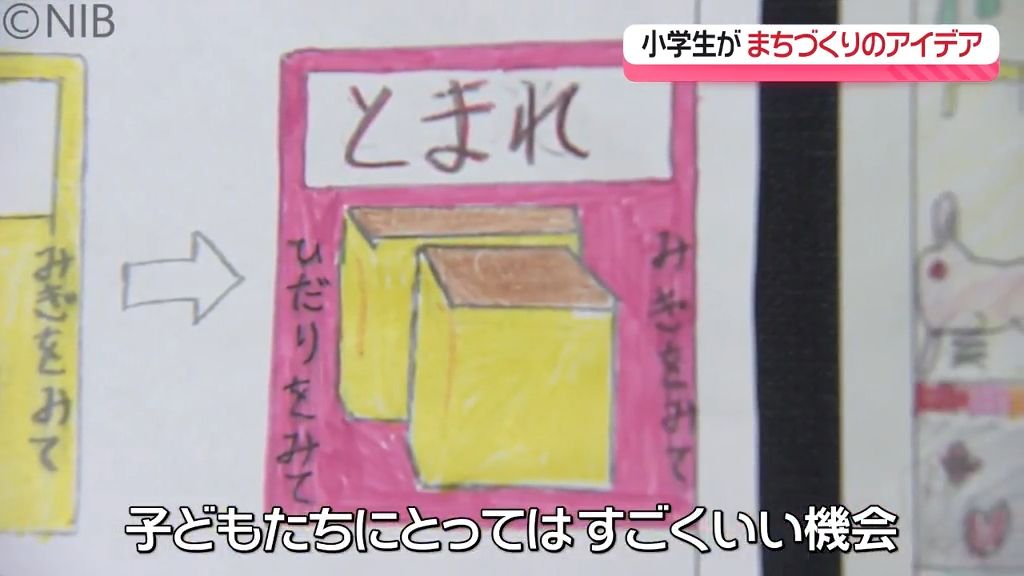 小学生が長崎市長に提案！「学校対抗クイズ大会」や「名物信号機」まちづくりのアイデア作品展《長崎》