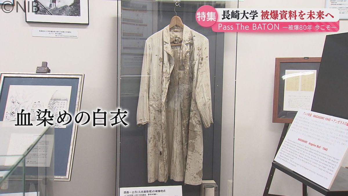 【被爆80年】貴重な被爆資料を未来へ　世界で唯一“被爆した医科系大学”の長崎大の取り組み《長崎》