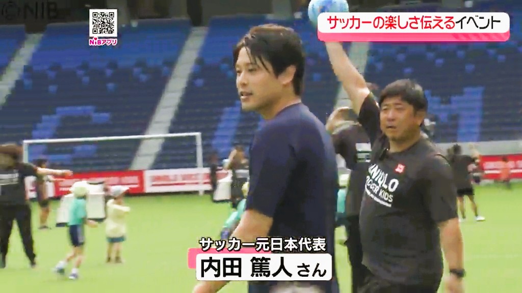 内田篤人着用モデル Proライセンス支給品 JFA テクニカルシャツ Lサイズ Amazon.co.jp: JFA サッカー 日本代表 内田篤人 6番