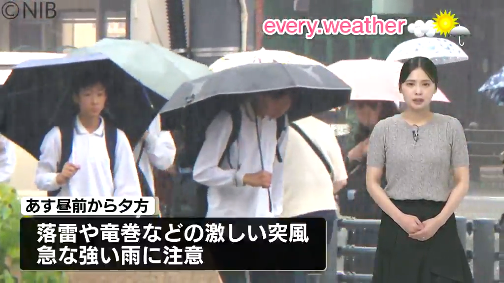 天気】20日昼前から夕方「落雷や竜巻などの激しい突風 急な強い雨に