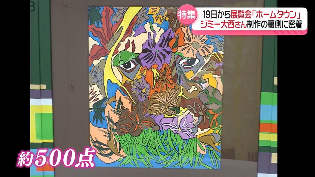 2ページ目 どんな作品が出来上がる？「自由な世界を追求」19日から長崎