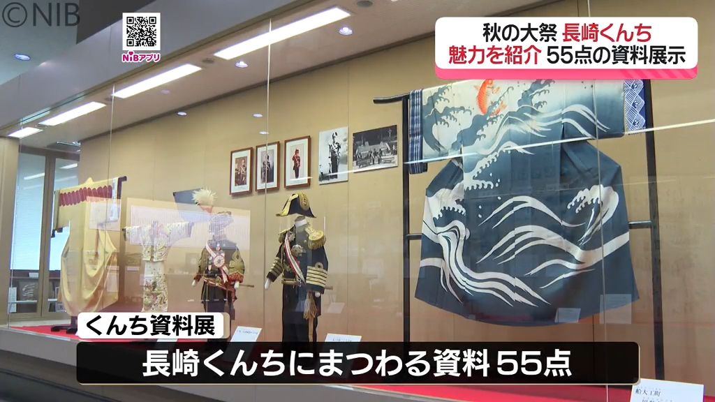 踊町の衣装や手ぬぐいも「諏訪神社 鎮座400年」節目の年の長崎くんちを