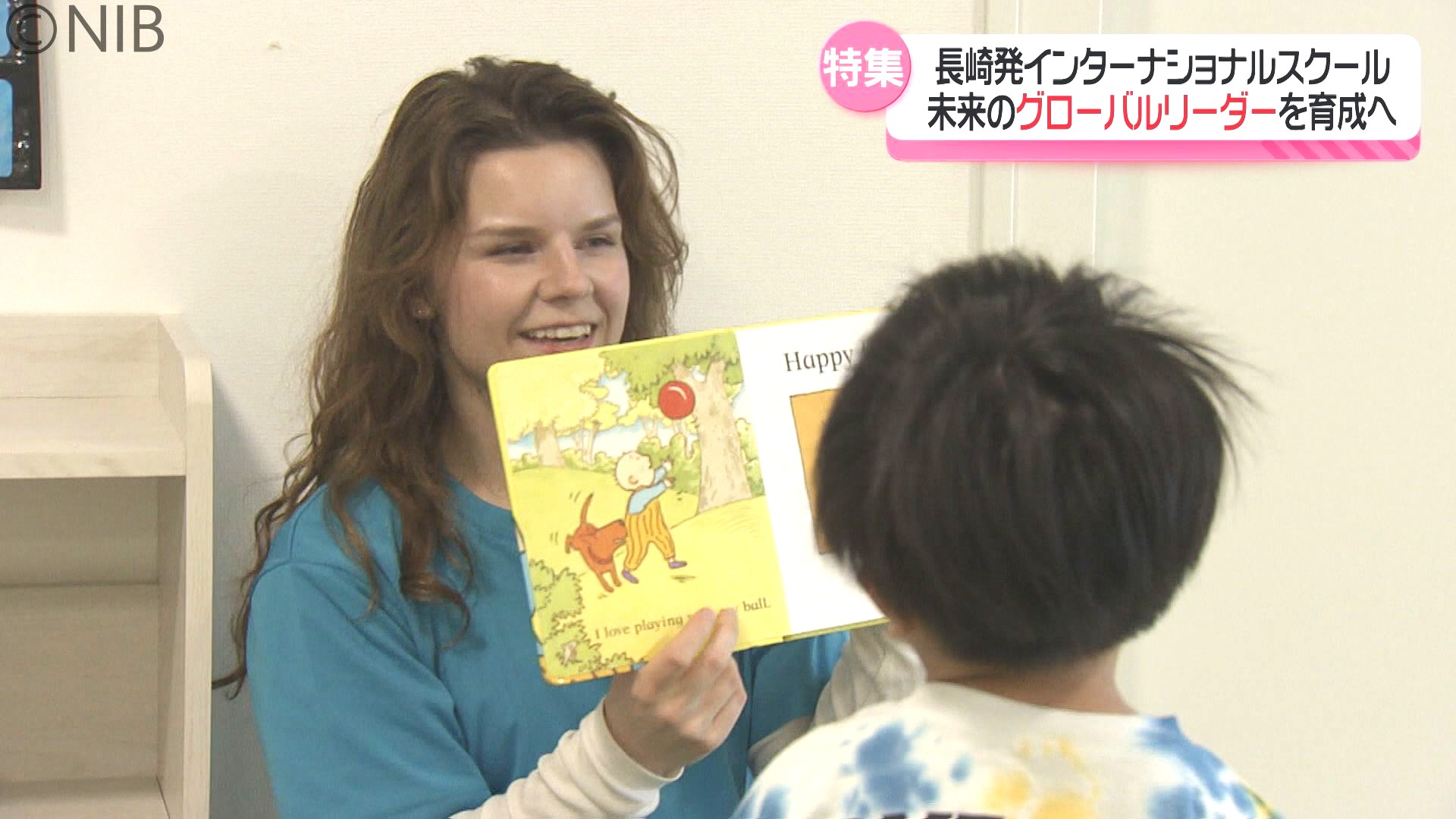 世界で活躍する子どもの育成を「長崎発インターナショナルスクール」スタジアムシティ内に誕生《長崎》