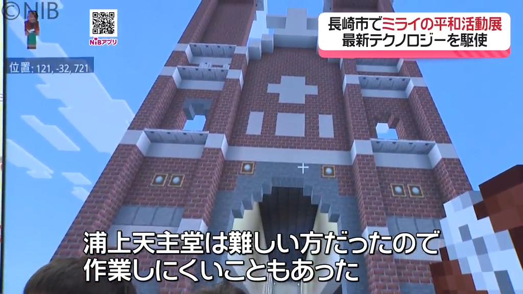 大変貴重な原爆投下後の長崎、浦上天守堂を撮影したオリジナルプリントです 画像】長崎原爆の爪痕を残していた浦上天主堂。解体されて「幻の