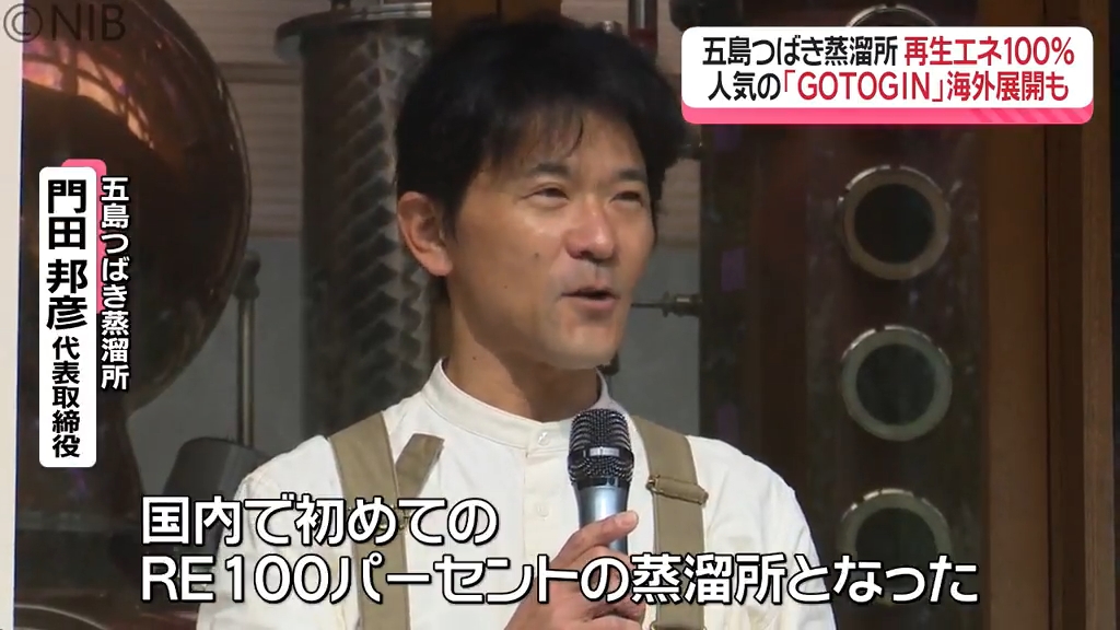 希少】JIM BEAM ソルト＆ブラックペッパー 約30年前の蒸溜所の