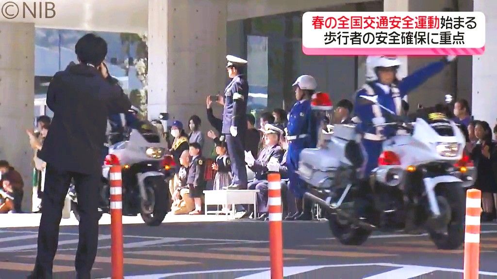 新一年生は横断歩道の渡り方学ぶ「春の全国交通安全運動」始まる　歩行者の安全確保に重点《長崎》