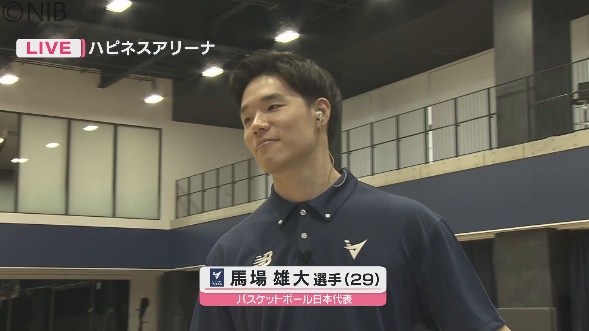 長崎ヴェルカ】10日「ファン感謝祭」を前に…馬場雄大選手が語る今