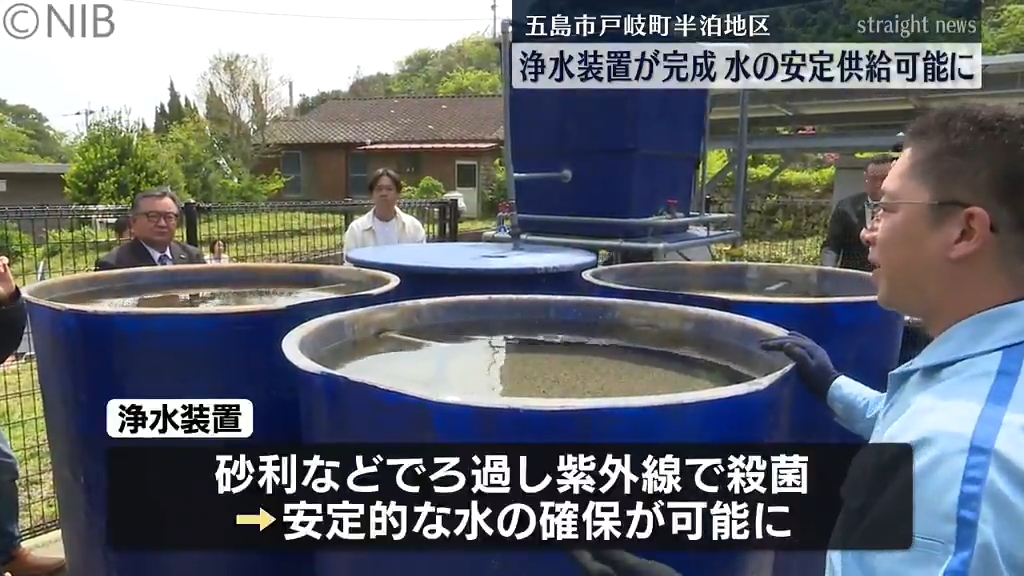 ヤマハ発動機が国内初導入「小型浄水装置」“水の安定供給可能に