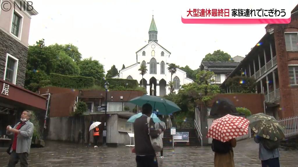 “長崎はきょうも雨だった”あいにくの天気で迎えた大型連休最終日 サウナで活力養う人も…《長崎》