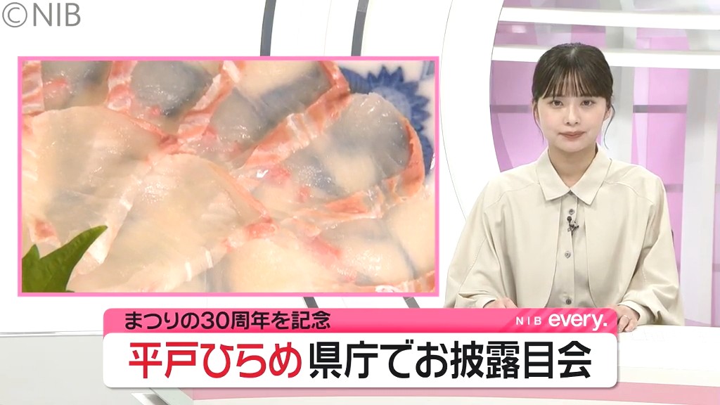 200人が肉厚の刺身に舌鼓 “平戸ひらめ”のお披露目会 甘みが強く身の
