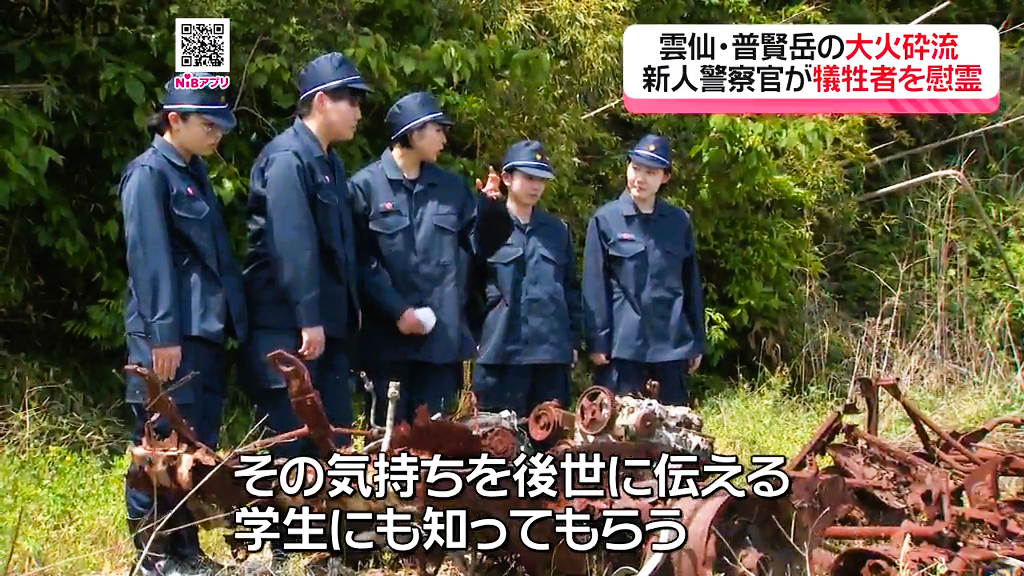 雲仙・普賢岳の大火砕流35年を前に…「新人警察官が被害学び 犠牲者を