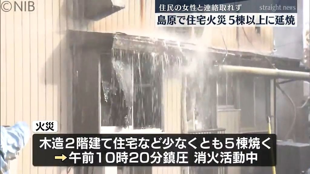 焼け跡から1人の遺体　島原市「住宅など9棟焼く火災」住民の70代女性と連絡取れず《長崎》