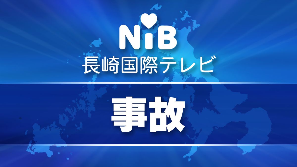 【速報】長崎バイパス 川平IC‐間ノ瀬IC上り線で交通渋滞 車の単独事故（午前8時20分現在）