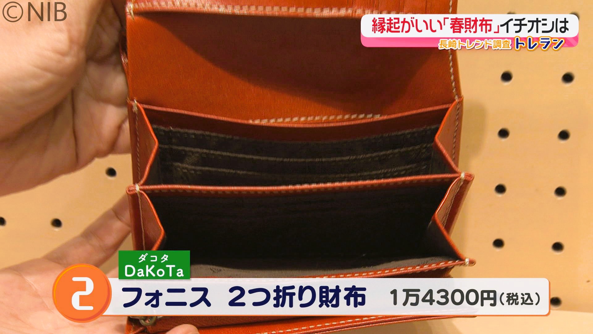 エルメス(HERMES)エルメス ドゴンロング 二つ折り長財布 財布