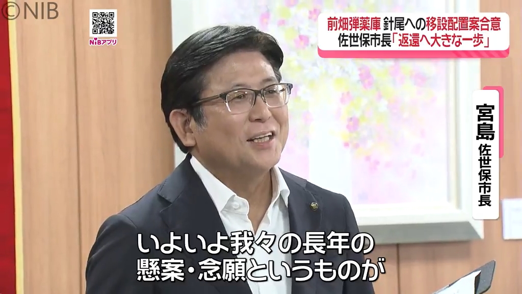 弾薬庫※弾薬庫のみです 陸軍弾薬庫（清瀬弾薬本庫）・・整備・公開してほしい戦跡