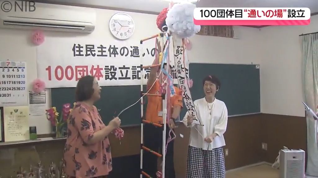 住民主体で運動や交流楽しむ「通いの場」介護予防事業の一環　平戸市に100団体目が設立《長崎》