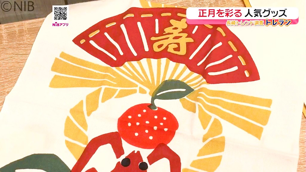 2ページ目 2026年は午年「正月気分を盛り上げるグッズ」しめ飾りや鏡餅