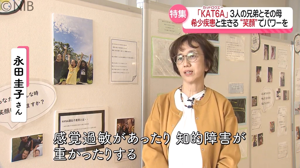 【裁断済み】子どもの口と顔の異常・病変 Developmental testing for children aged 3 - YouTube