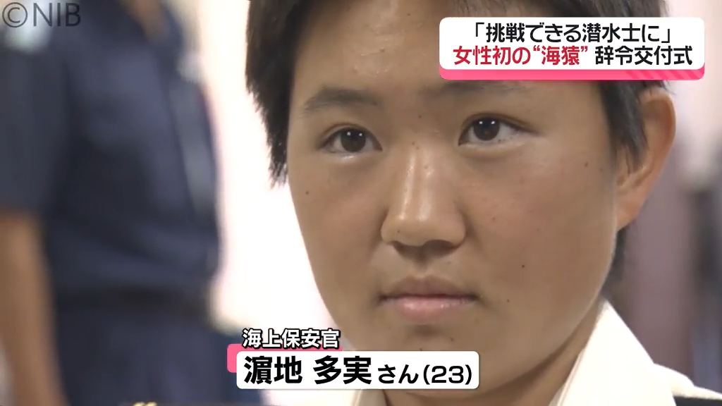 海猿　プロフィール確認お願い さ on X: 