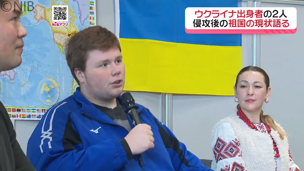 兄は軍隊で戦争に行っている」長崎で暮らすウクライナ出身者 国際交流