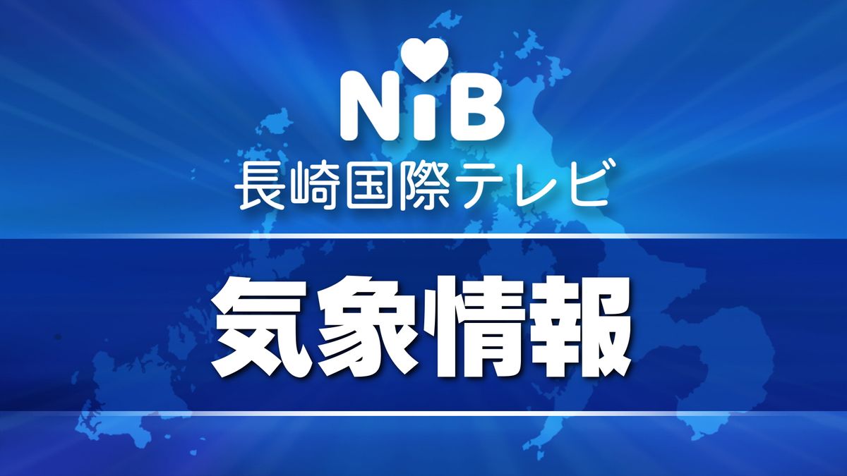 県内大雪のピーク過ぎる 高速バスが運行見合わせ《長崎》