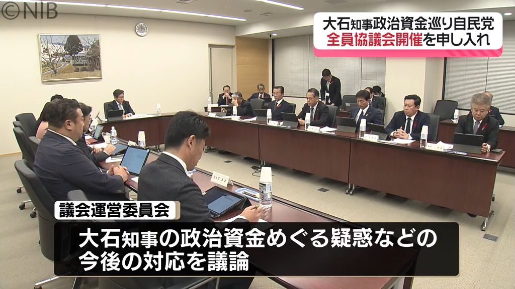 “知事政治資金問題” 百条委員会設置求める動議に自民党は反対表明「全員協議会で解明を」《長崎》