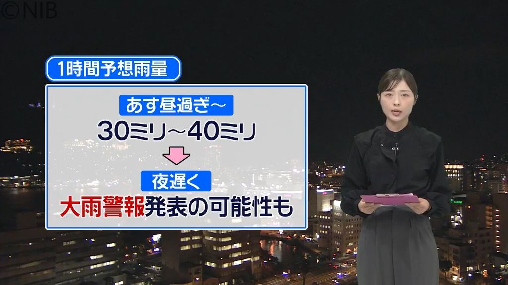 【天気】3連休初日は大気の状態不安定　“記録的な大雨” のおそれ　イベントなど中止も《長崎》