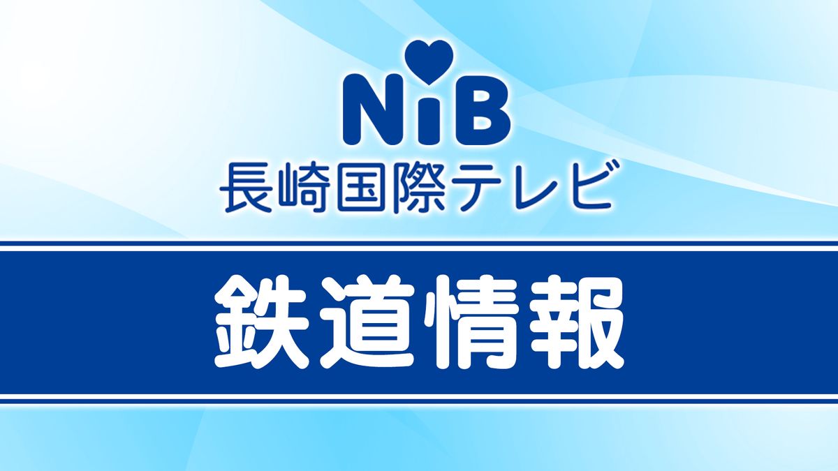 「仕事後の予定について考え事していた」JR大塔駅で列車が約40mオーバーラン 乗降できず《長崎》
