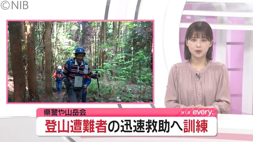 登山遭難者の迅速な救出の合同訓練に50人参加　“レスキューポイント”標識の設置作業《長崎》