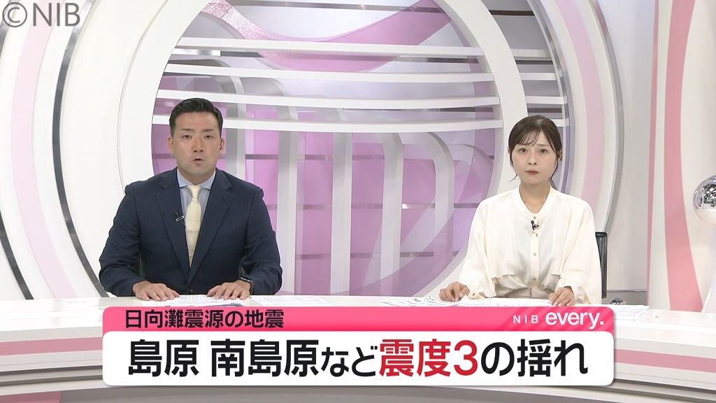 島原市や諫早市など4市で震度3を観測「宮崎県で震度6弱」西九州新幹線は運転見合わせも《長崎》