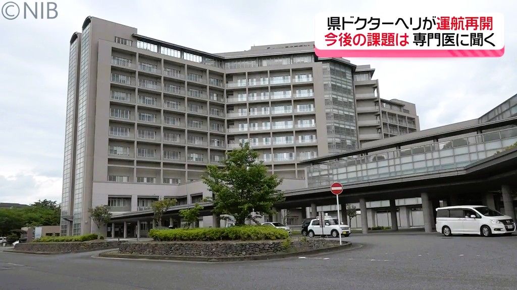 今後の課題は？「県のドクターヘリ」2日から運航再開　配備先の専門医が現状と改善点語る《長崎》