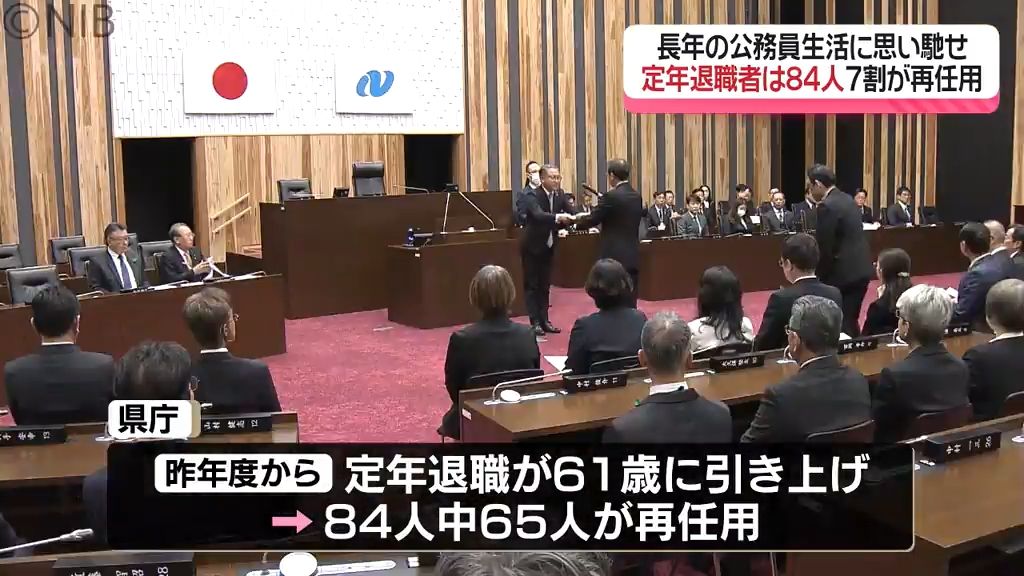 長年の公務員生活に思い馳せ…「県職員への辞令交付式」今年度の定年退職者84人 7割は再任用《長崎》