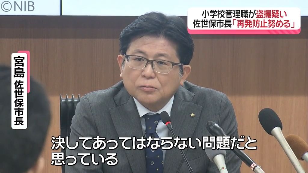 個人電子機器を持ち込まないなど再発防止策「小学校管理職が盗撮疑い」子ども守る仕組みづくりを《長崎》