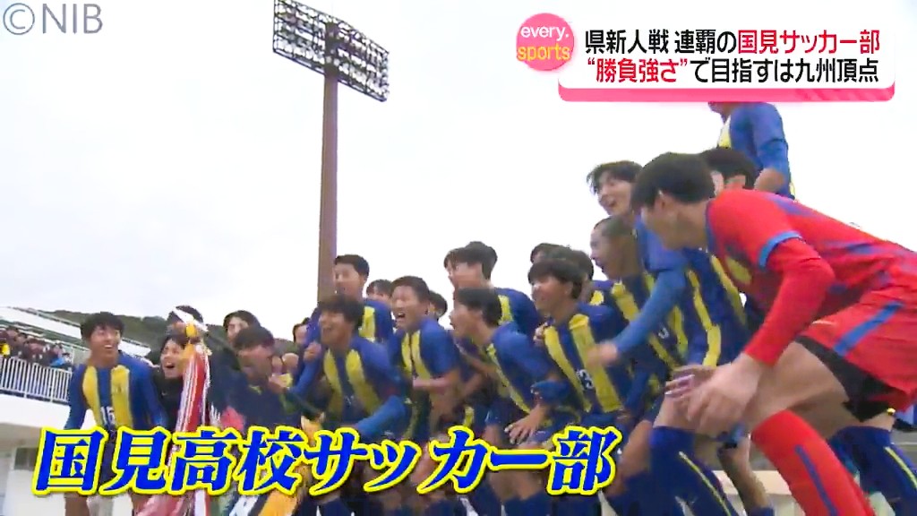 国見高校サッカー部 ナイキジャージ L 1】国見高校サッカー部ジャージ