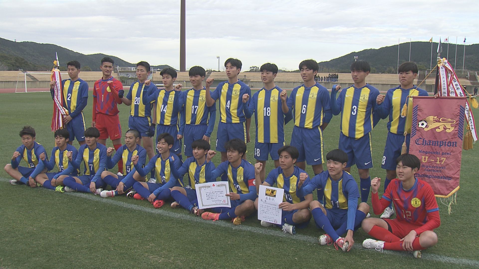 高校スポーツ】県新人大会連覇「国見 サッカー部」負けん気と勝負強さ