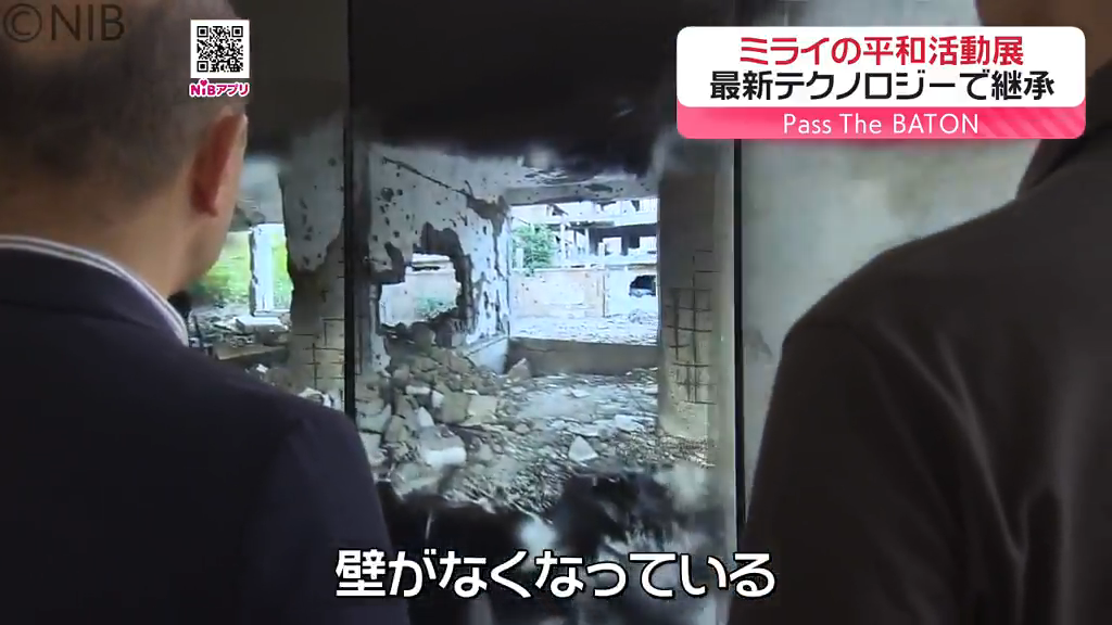 ナガサキの記憶を未来へ「ミライの平和活動展」AIやゲームで原爆や戦争