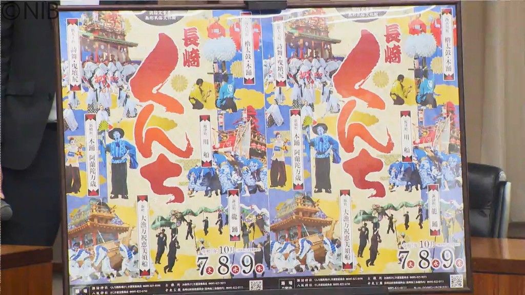 長崎くんち】小屋入りまであと10日「諏訪神社のさじき券」6月7日から 