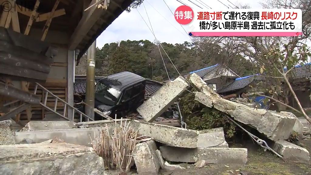 石川県の地震被害のようす