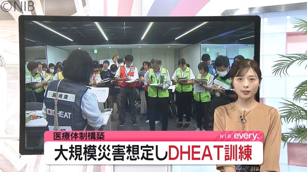 ブロック開催は全国初「DHEAT訓練に120人参加」大規模災害想定し派遣チームと連携確認《長崎》